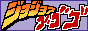 jojos